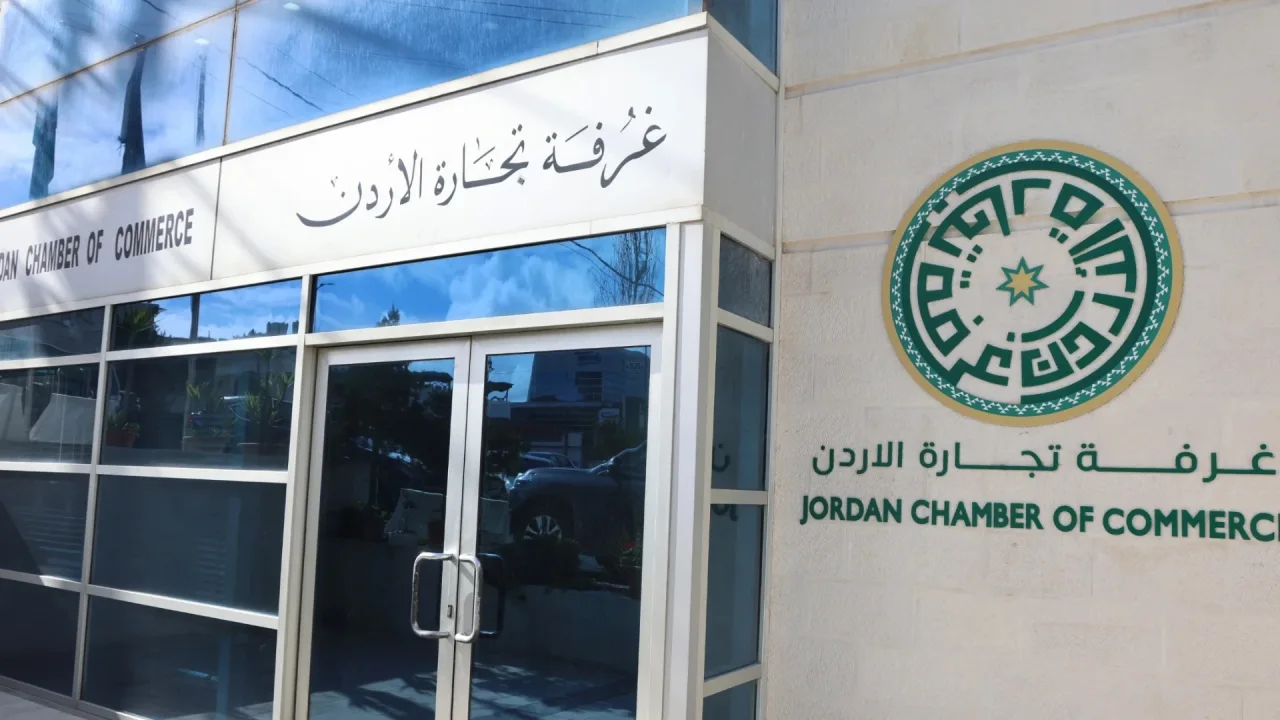 فتح باب الترشح لانتخابات غرف التجارة بالمملكة غدا